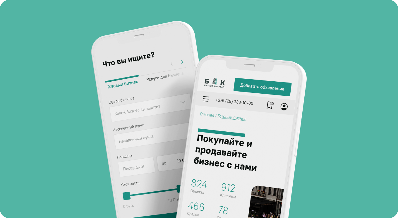 biznesKvartal-img-1
