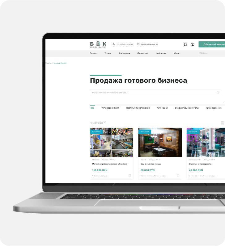 biznesKvartal-img-10-m