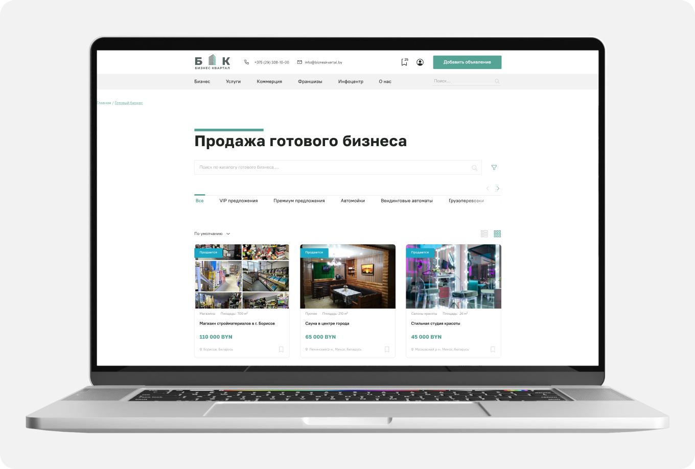 biznesKvartal-img-10