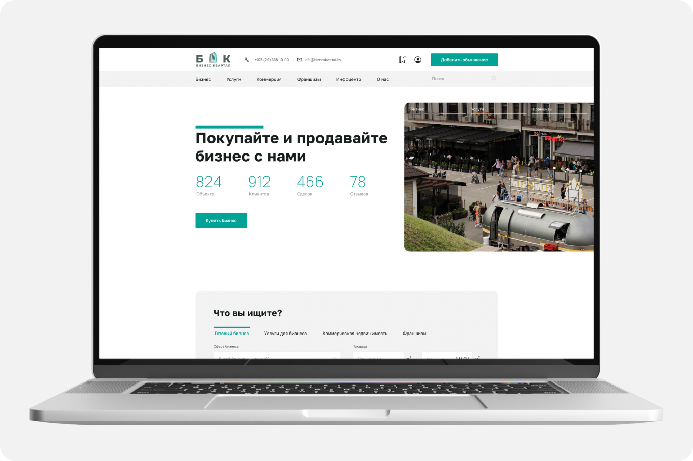biznesKvartal-img-2