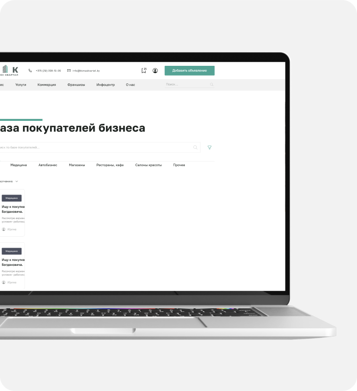 biznesKvartal-img-9-m