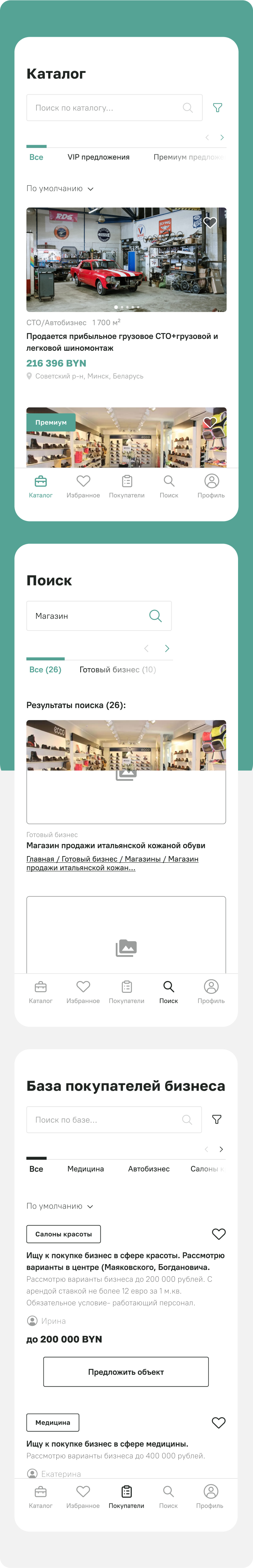 biznesKvartalApp-img-3-m