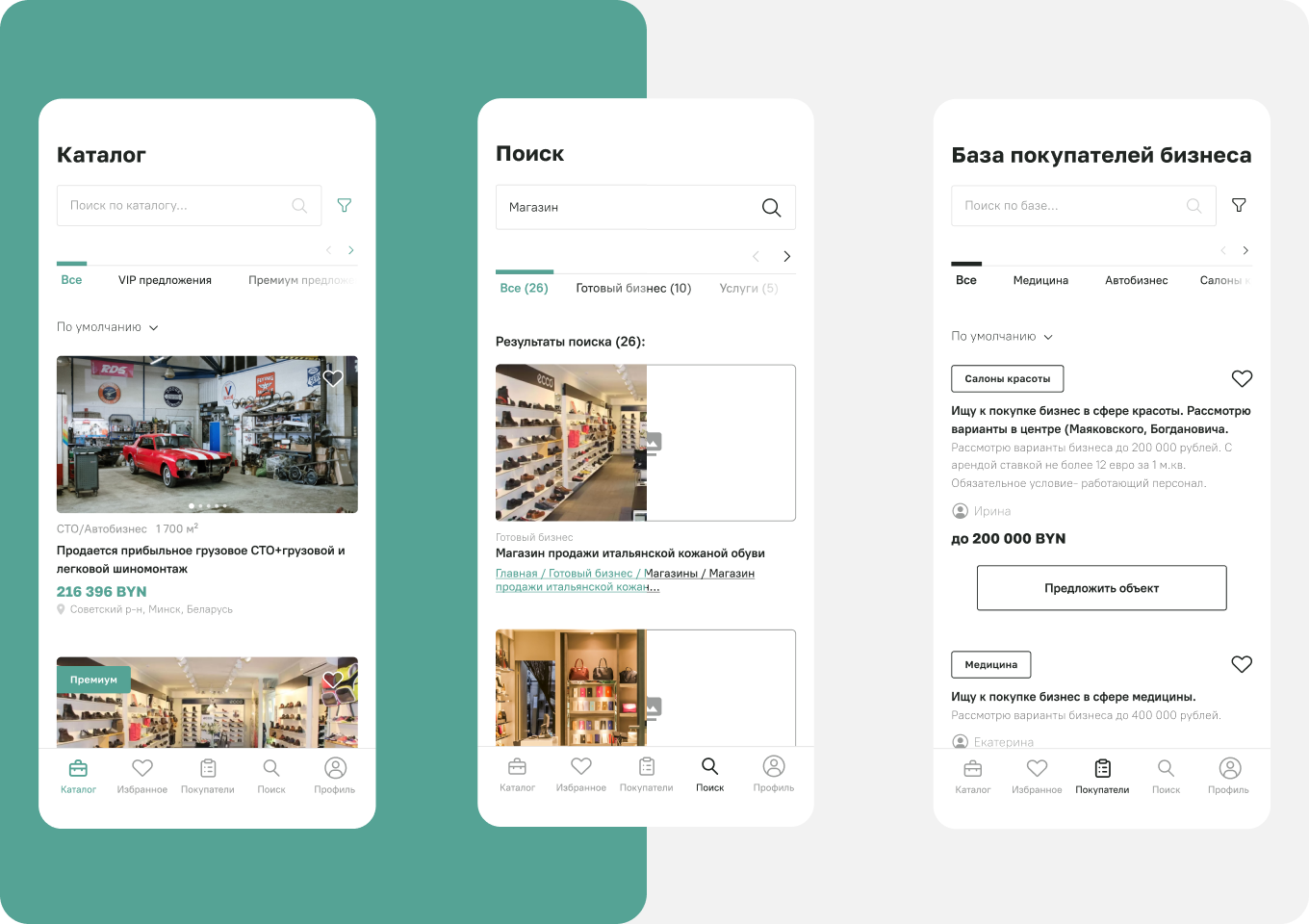 biznesKvartalApp-img-3