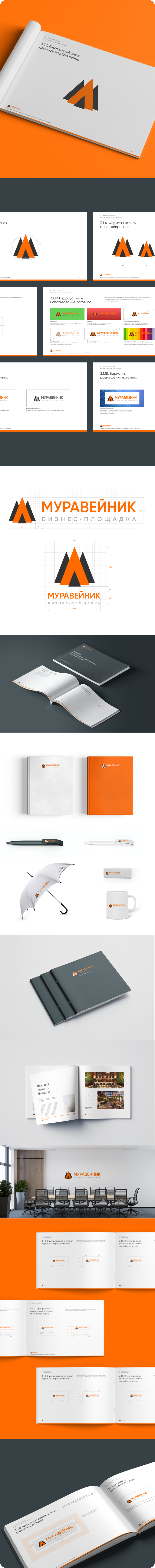 brandbookMuraveinik-img-2-m
