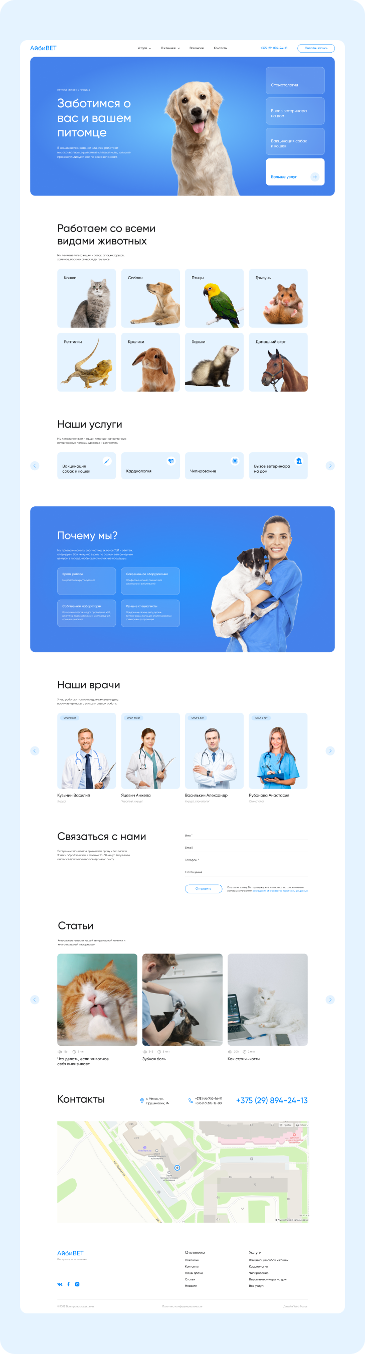 ibVet-img-6-m