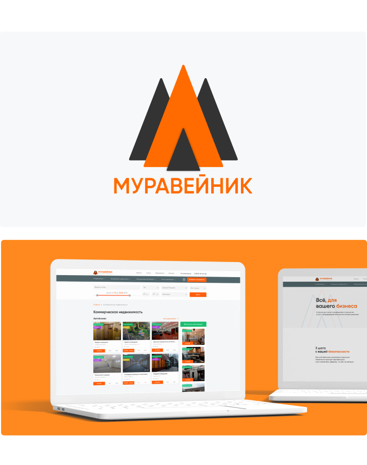 muraveinik-img-1-m