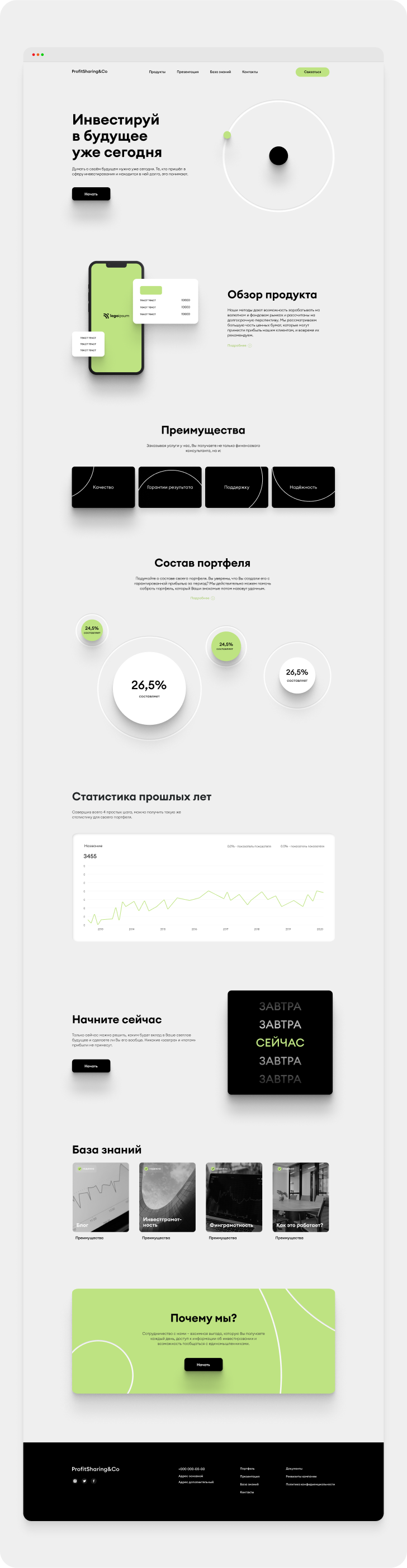 profitSharing&Co-img-4-m